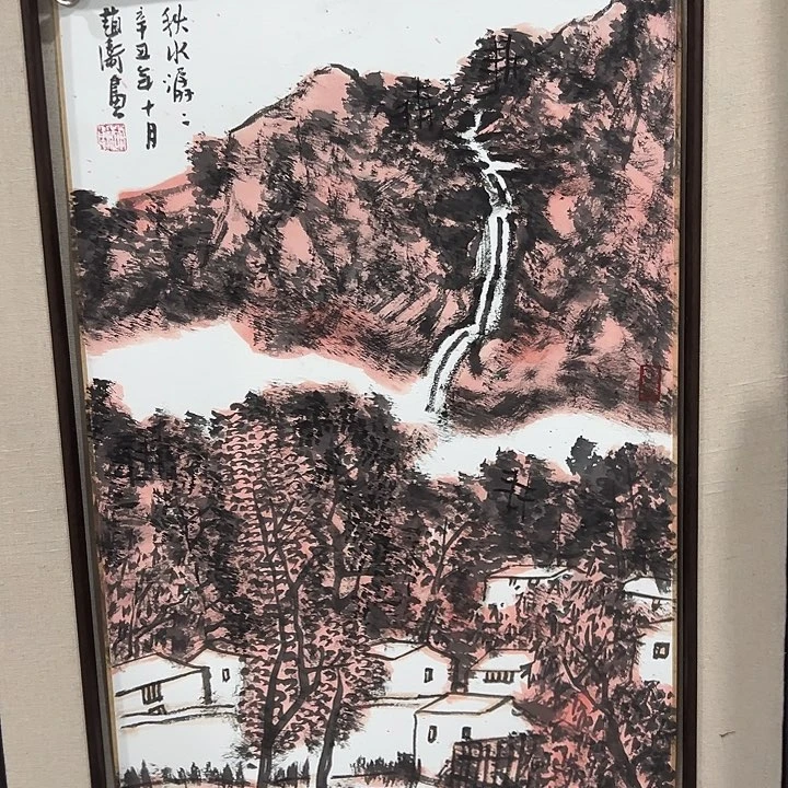 国画福**依老师作品国画