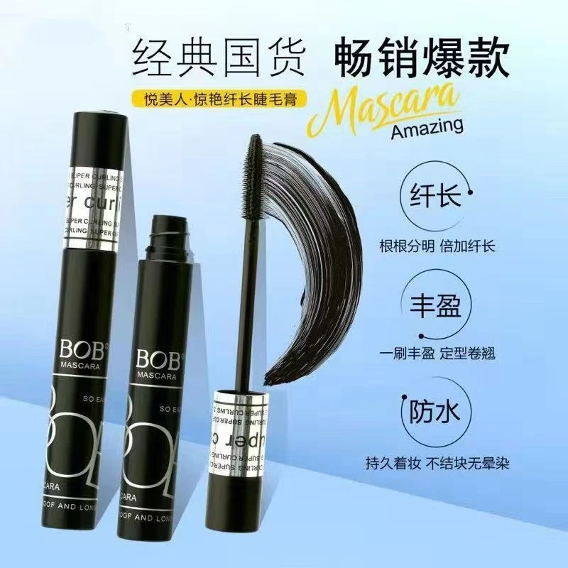 【豆妈专属】BOB睫毛膏防水防汗纤长不晕染不掉色新手防水睫毛膏