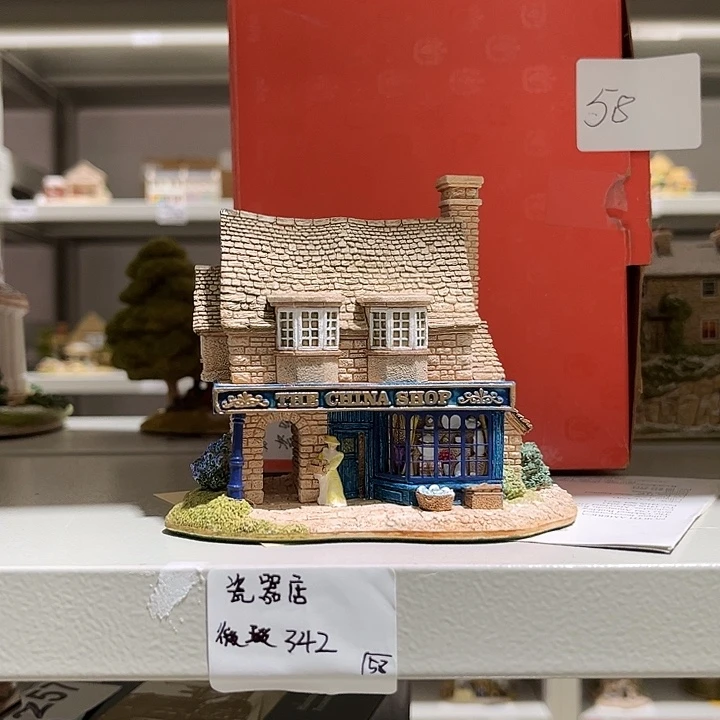 摆件摆件摆件摆件