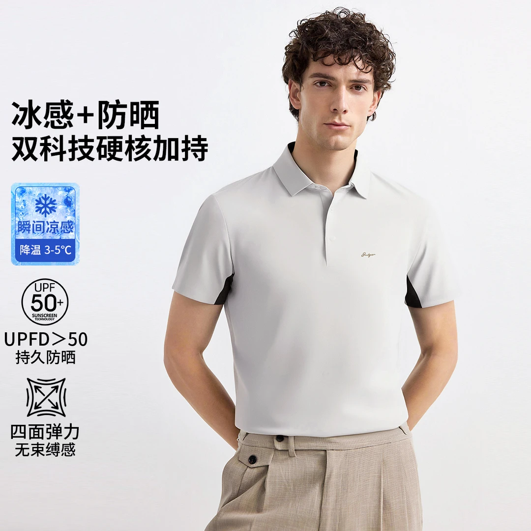 庄吉【防晒UPF50+】夏季新款凉感轻奢竖纹肌理微弹短袖polo衫男款