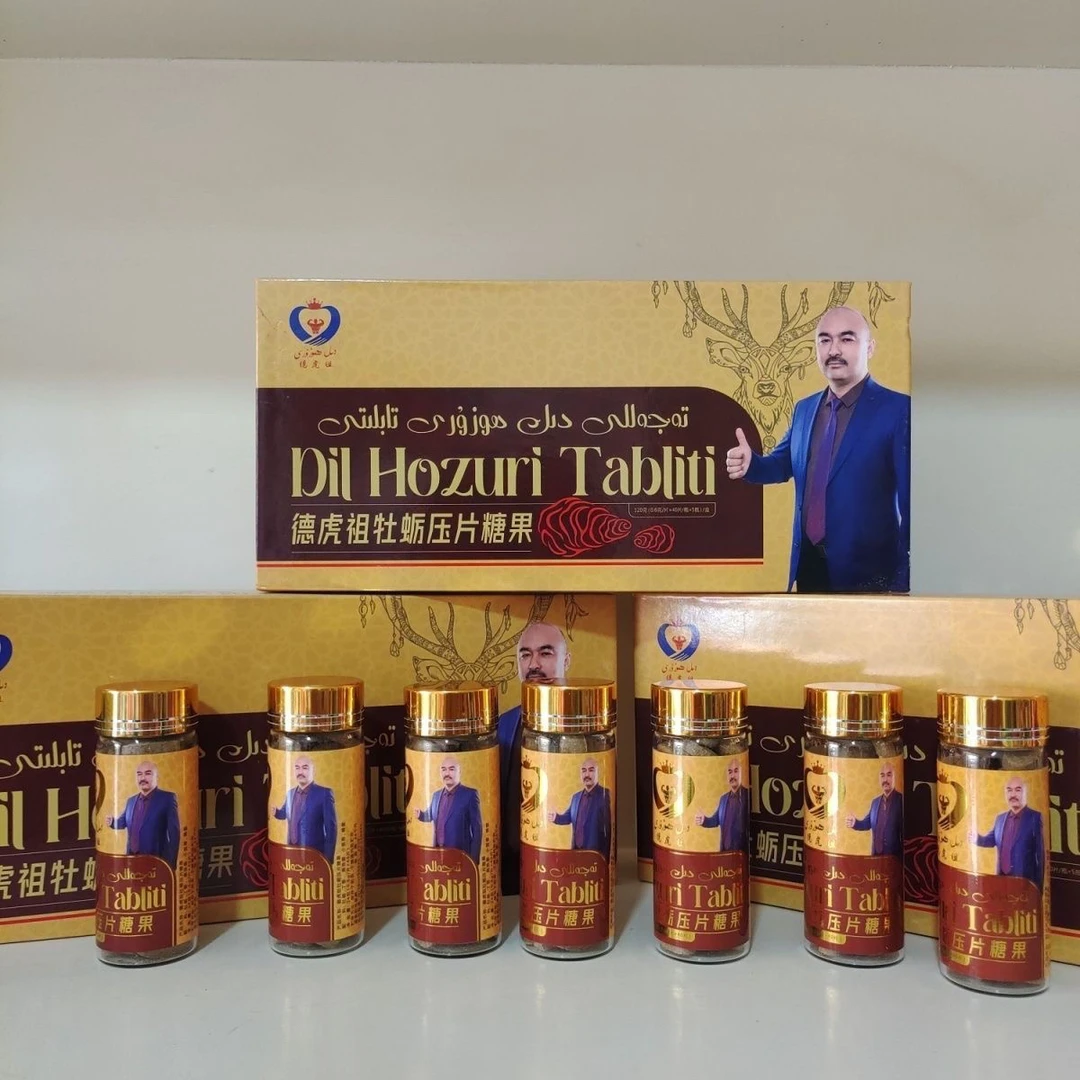 德虎祖玉竹压片糖果
