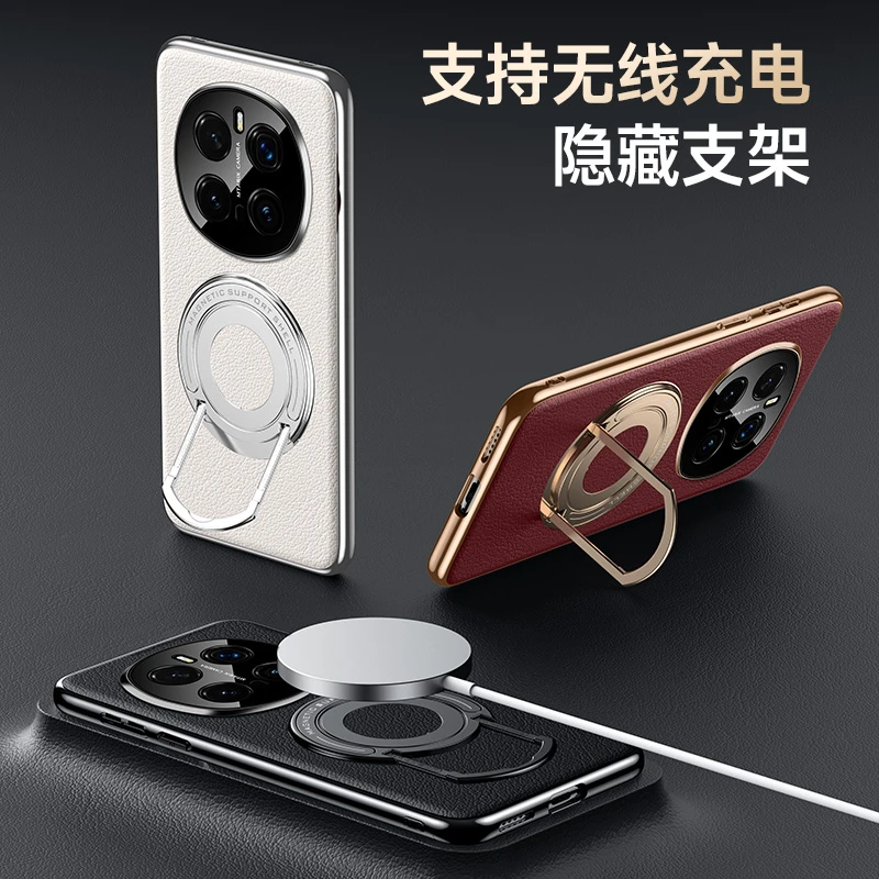 适用荣耀magic7pro手机壳磁吸支架magic6真皮防摔保护套全包软边