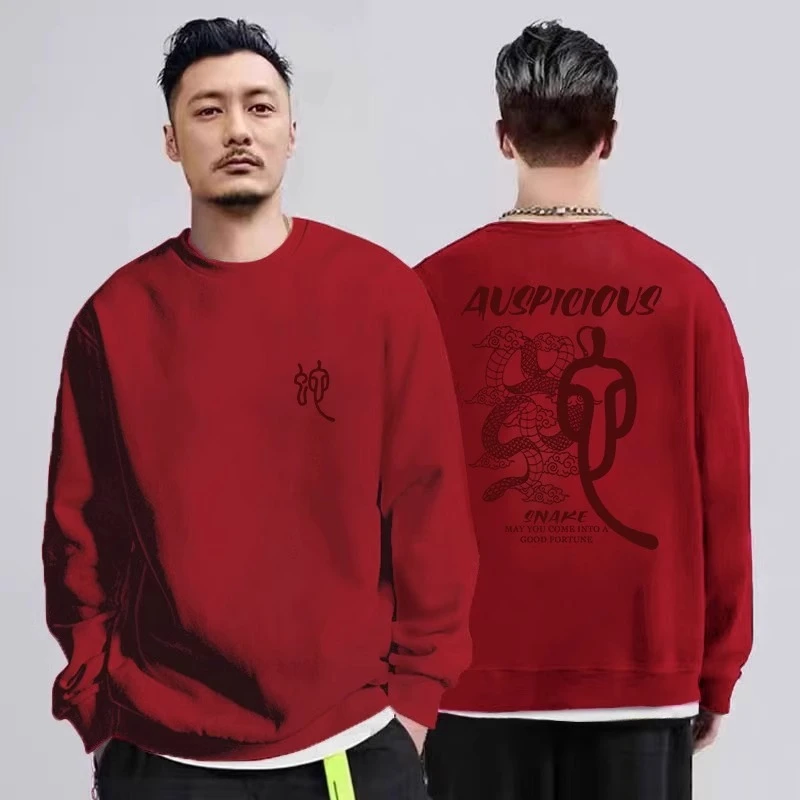 仓石一树蛇字国潮设计感文字酒红色卫衣男士圆领秋冬款加绒新年潮