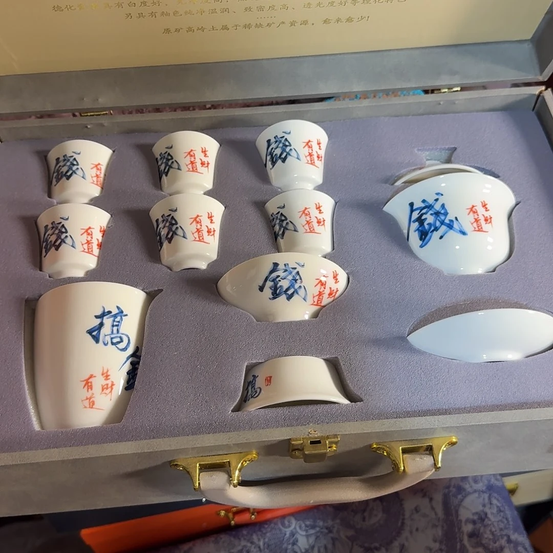 孤品茶具套装等等等