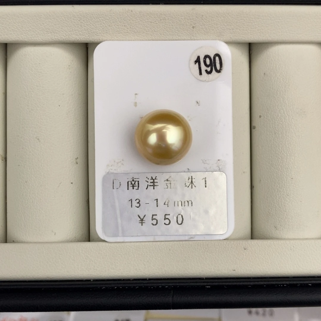 未镶嵌裸珠定制海水珍珠金珠13-14mm