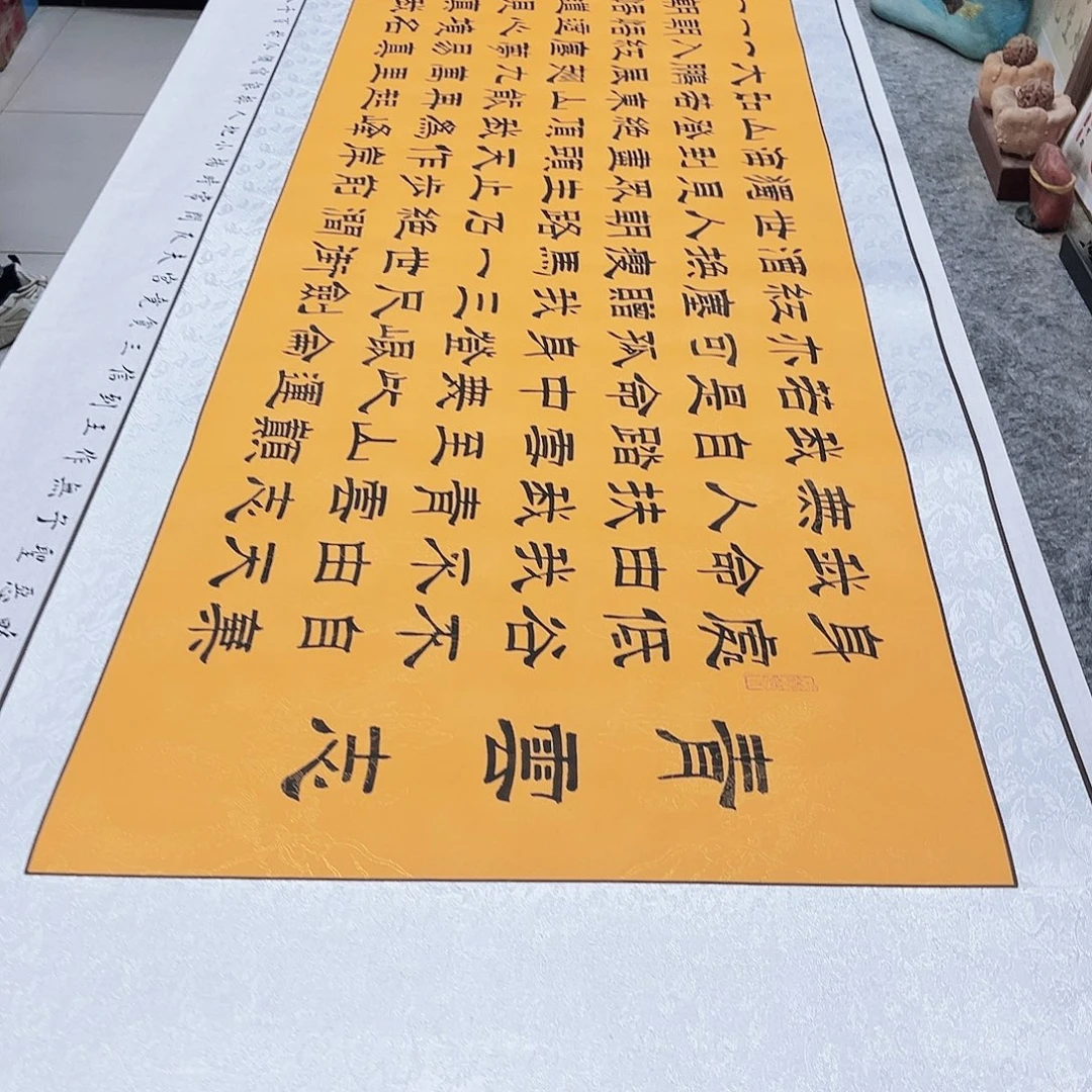 书法《青云志卷轴》隶书全文手写精装裱黄龙纹卷轴220×58