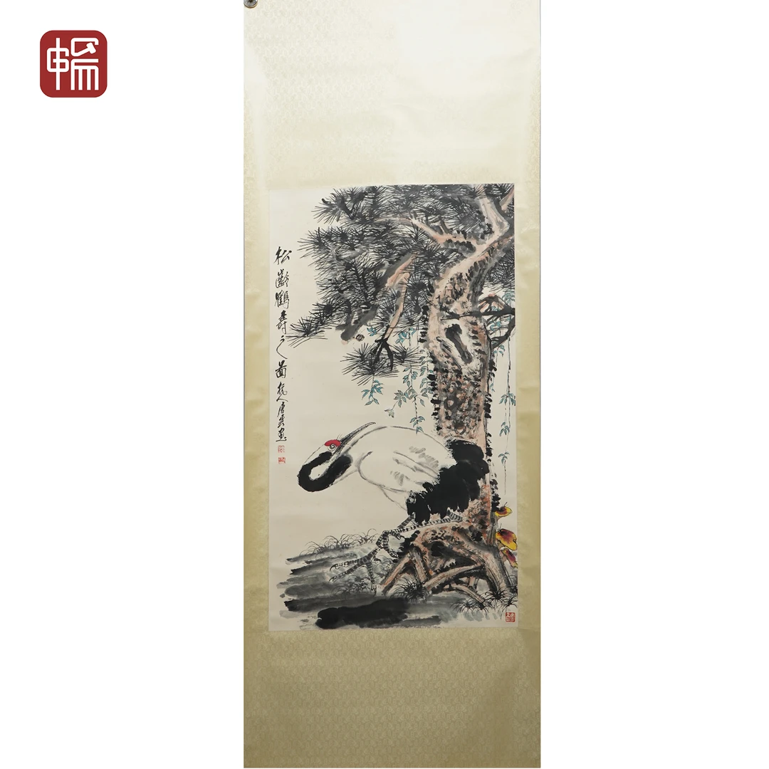 B015 松龄贺寿 唐云 119*67(7.17) 纸本立轴 MZ