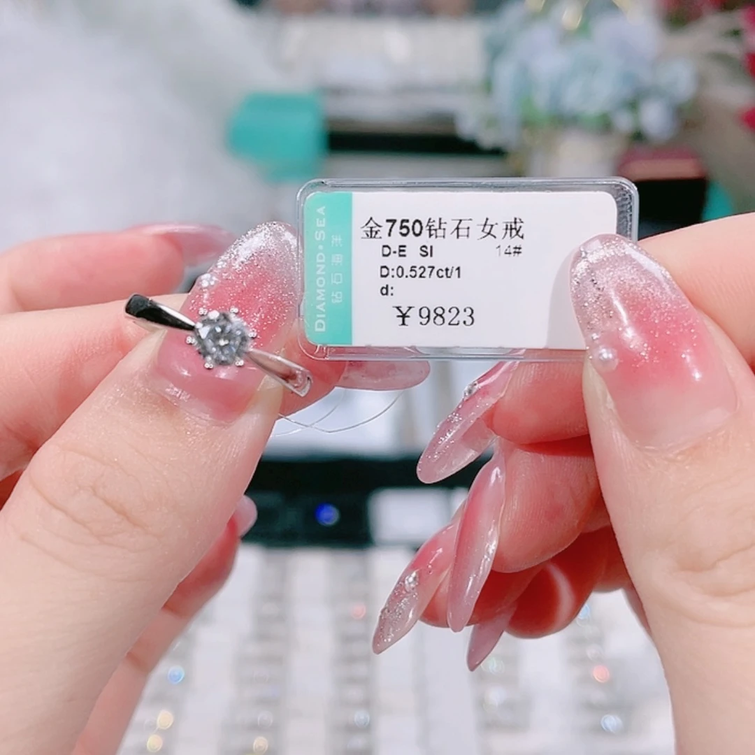 【闪购商品】戒指/指环18K金镶嵌天然钻石Ds24120320