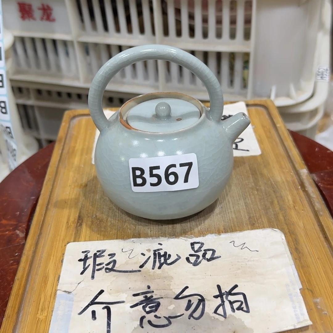 瑕疵介意勿拍陶瓷器皿M014