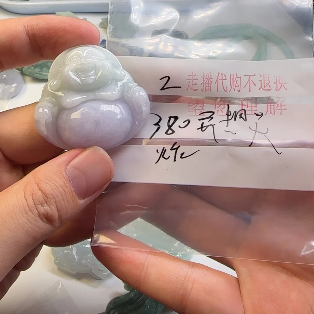 异****翡翠未镶嵌手链翡翠