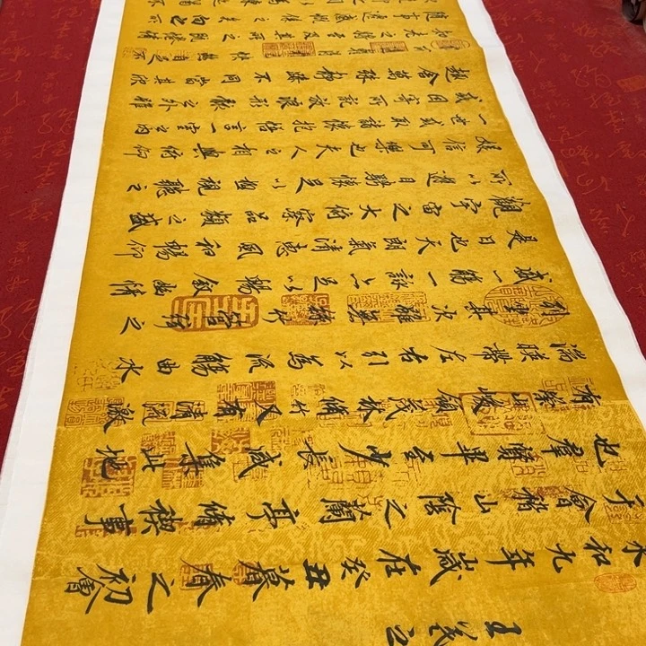 书法兰亭序行书版本