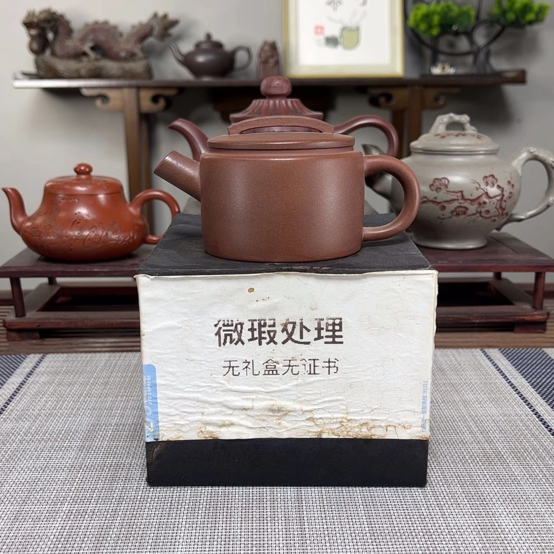紫砂茶壶微瑕处理