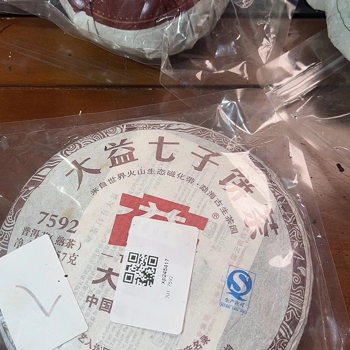 夹子款塑胶9999999