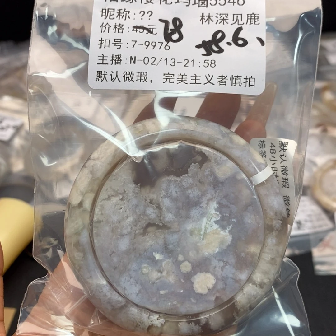 玛瑙/玉髓手镯合金?****鹿