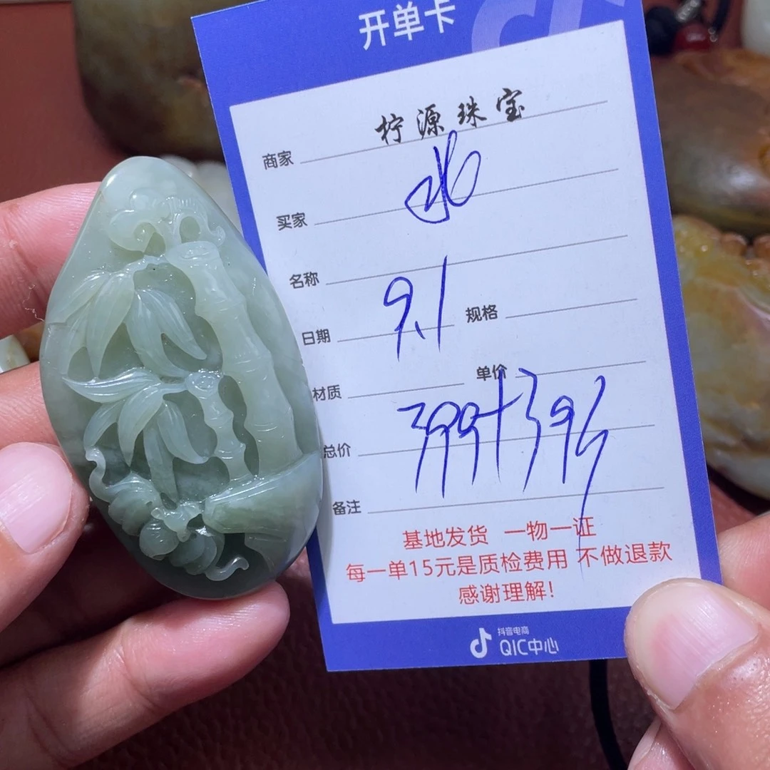 北***事未镶嵌和田玉挂件