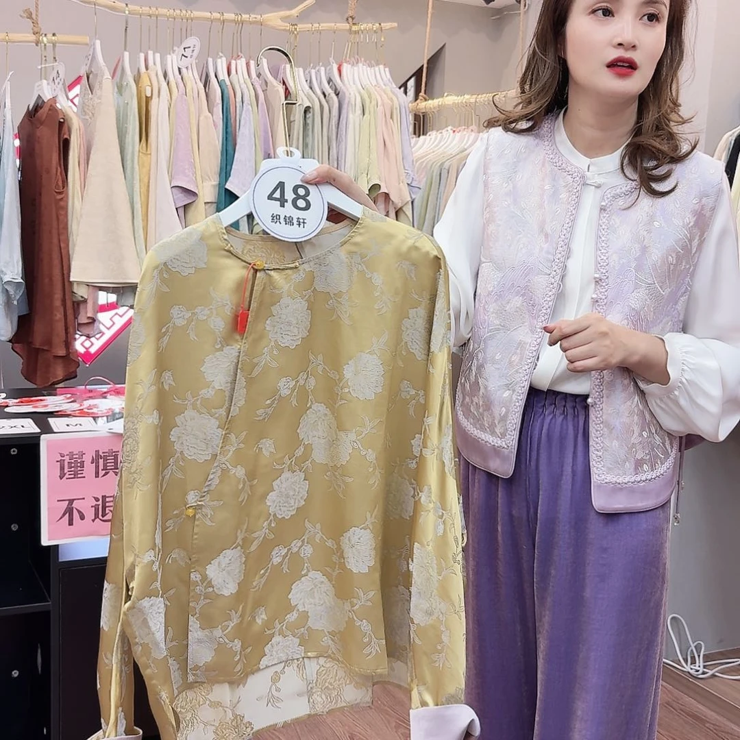 非议和不信任的问题上的