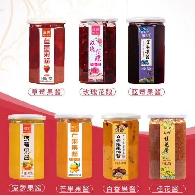 云南蓝莓果味酱百香果酱草莓酱刨冰蓝莓冰沙蓝莓果酱