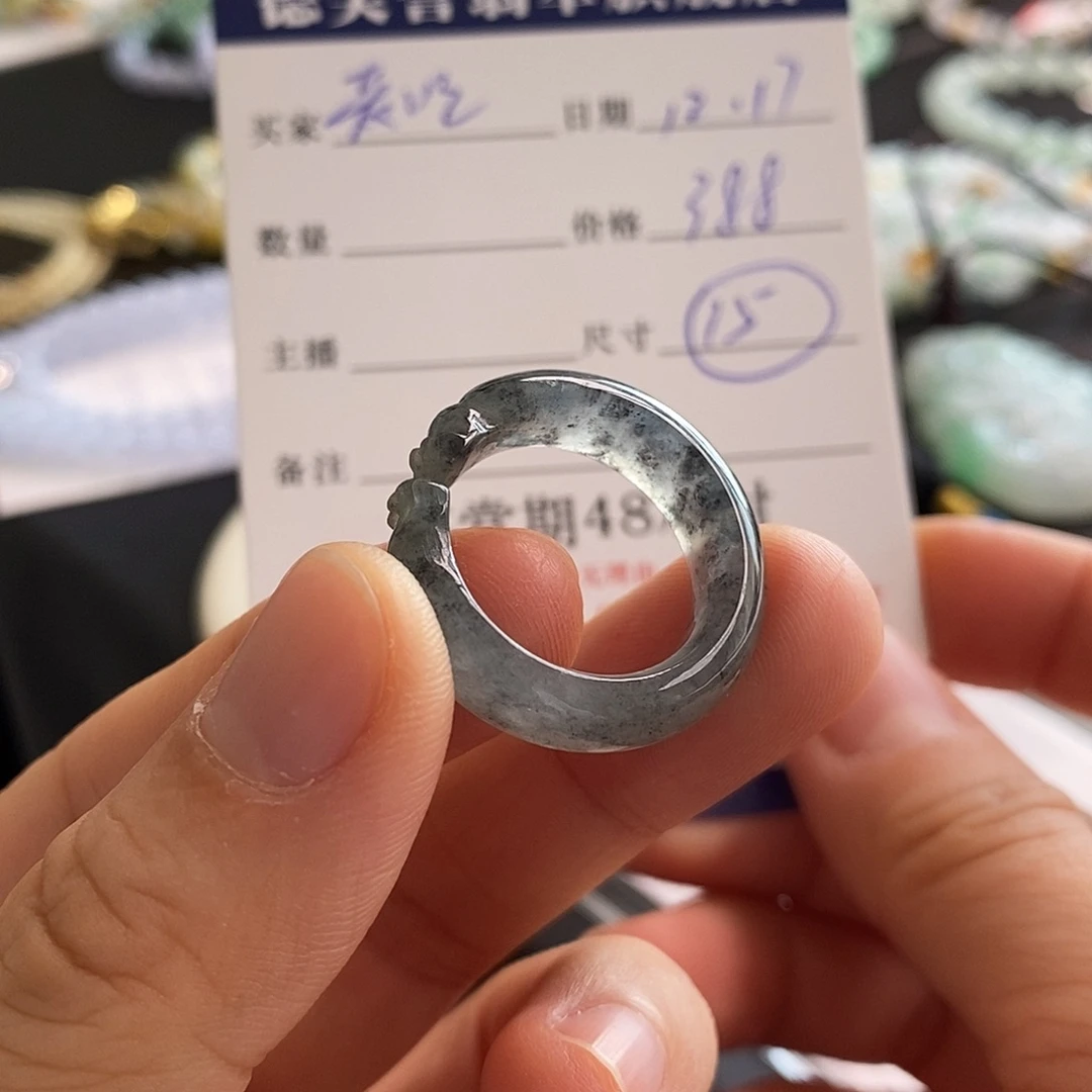 爱***️翡翠未镶嵌手链圈口15