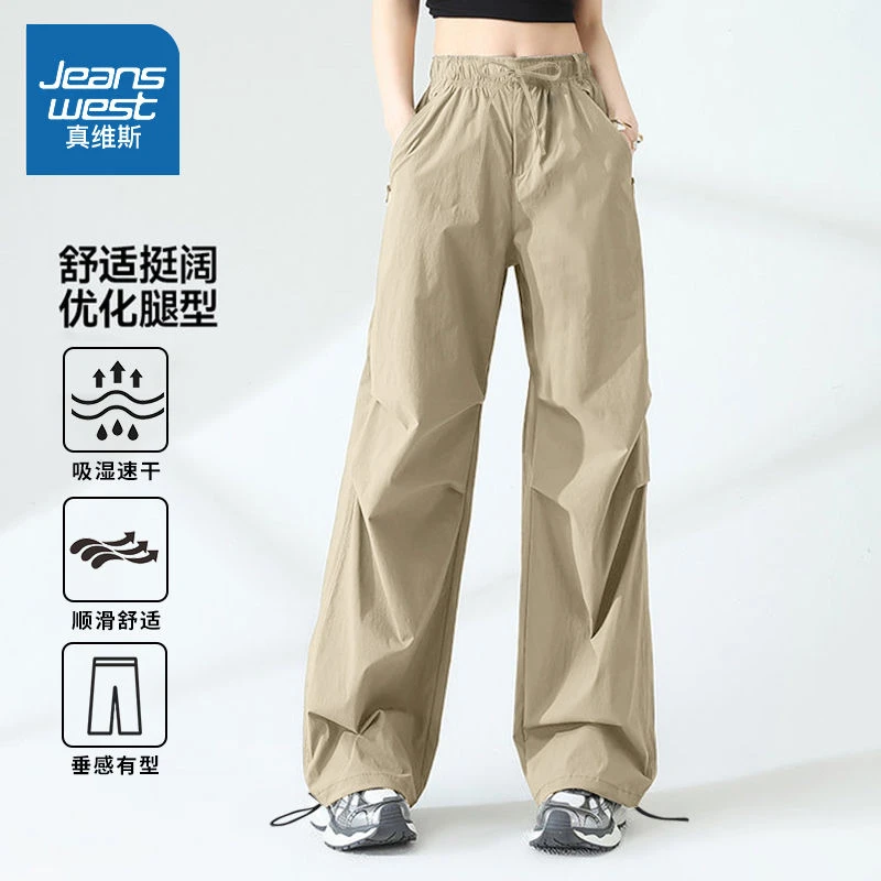 真维斯裤子女款夏季薄款直筒工装裤运动裤宽松阔腿裤慵懒风裤子