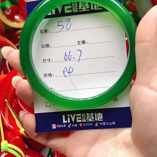 【闪购商品】手镯玛瑙/玉髓未镶嵌58