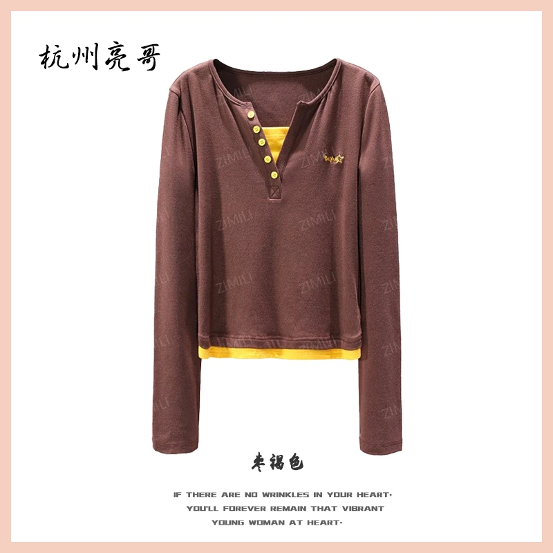 【亮哥女装】2025秋冬新品《核桃》棕色假两件高弹打底衫6026-A9