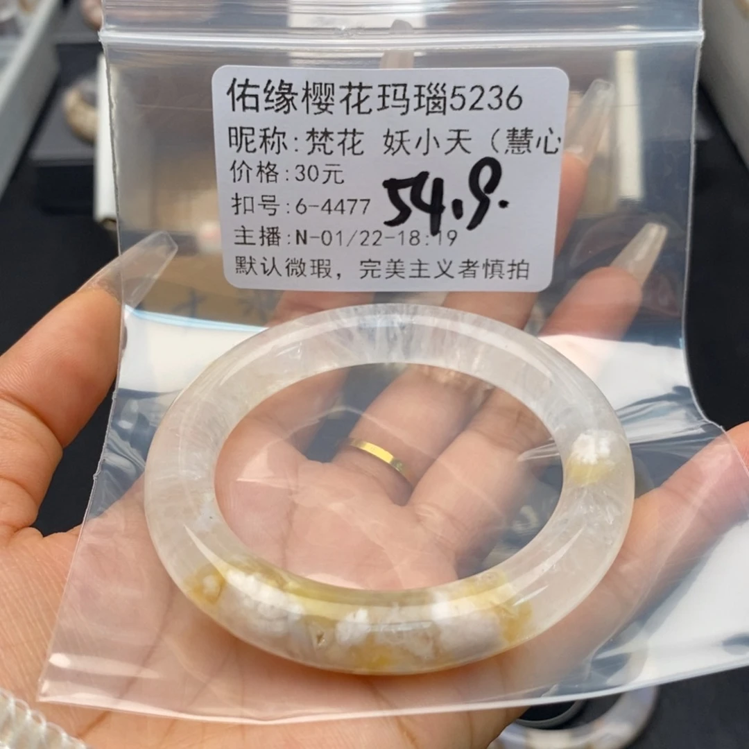 玛瑙/玉髓手镯合金梵****）