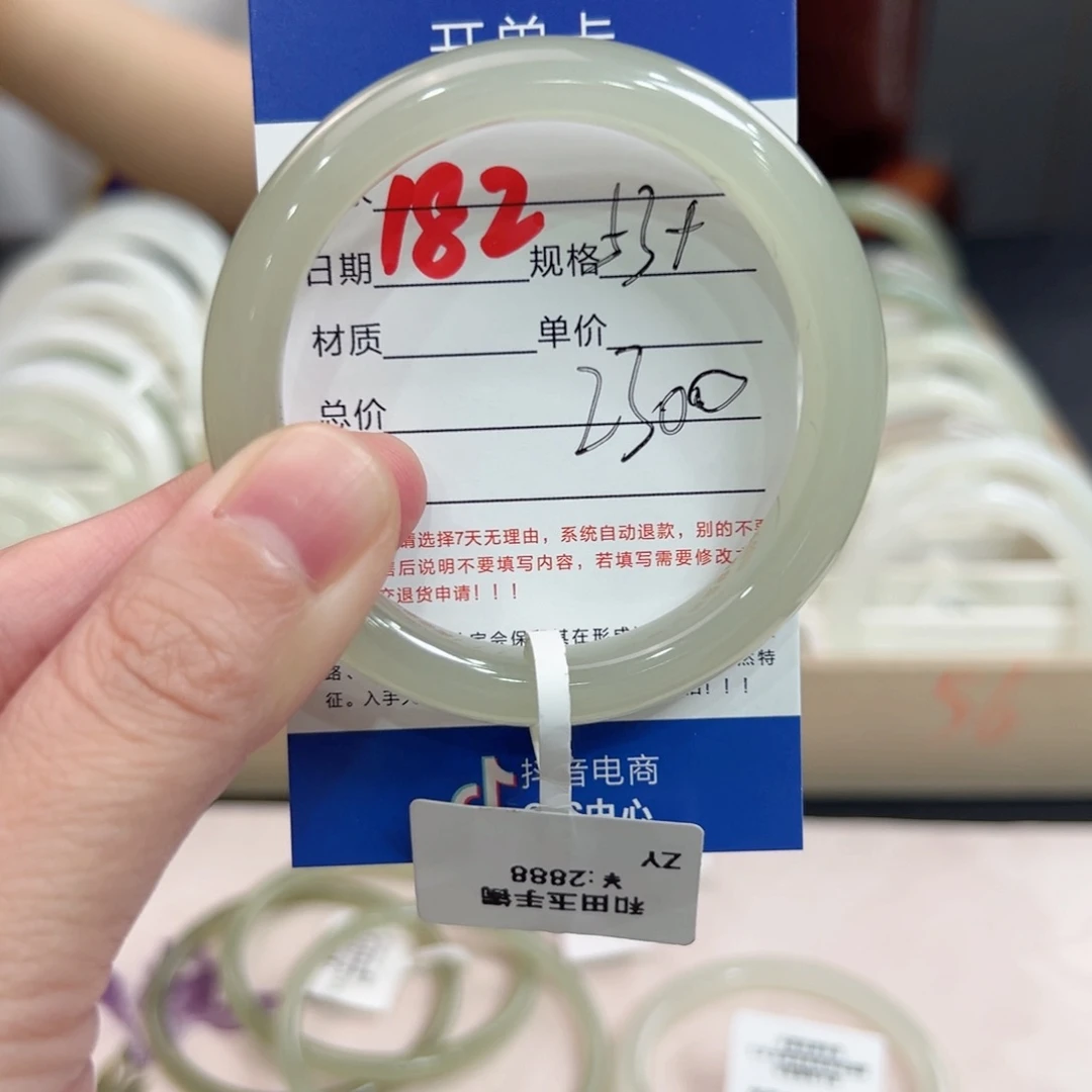未镶嵌手镯和田玉