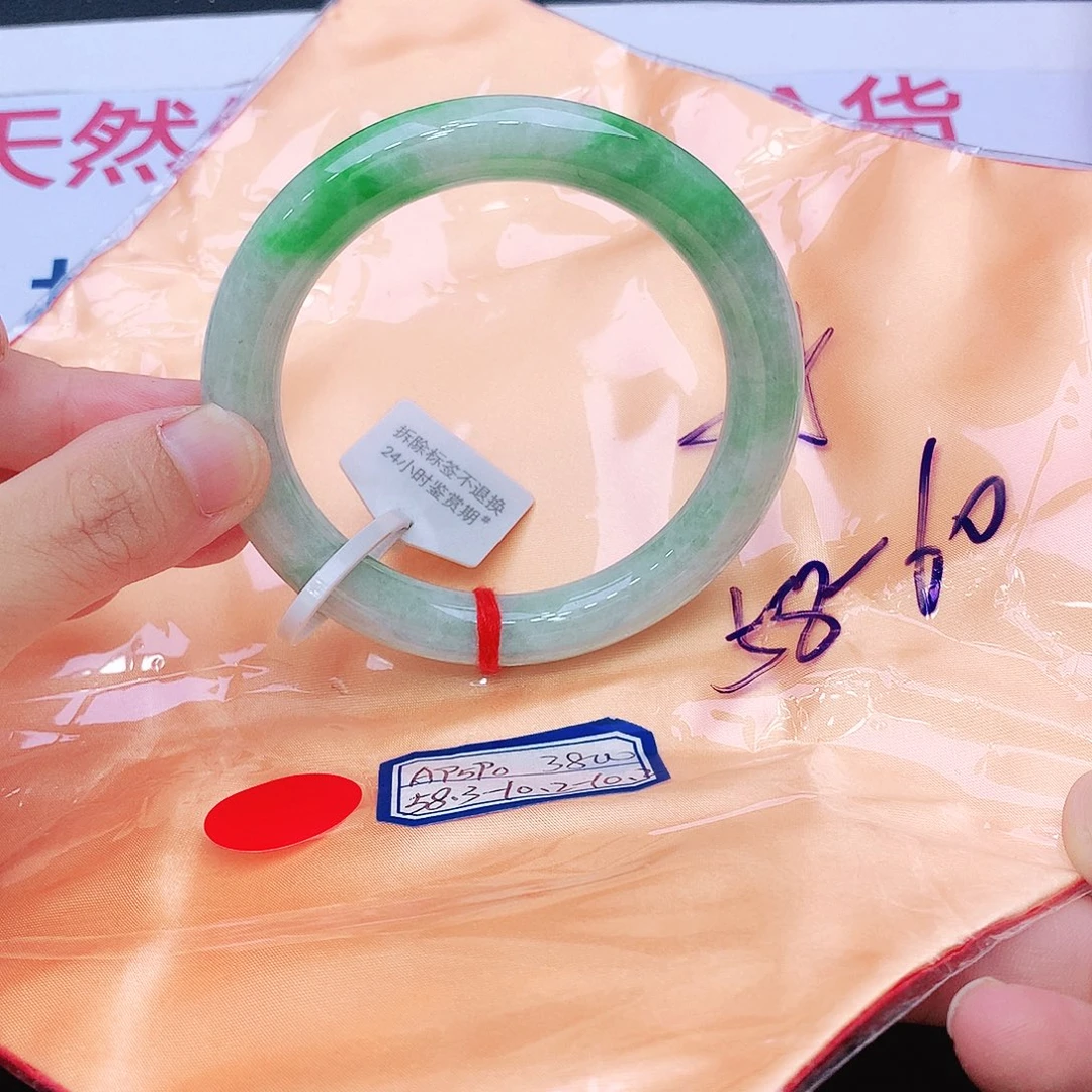 未镶嵌手镯翡翠我