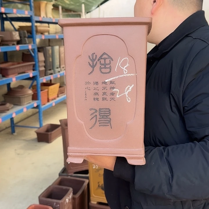 紫砂花盆这是什么