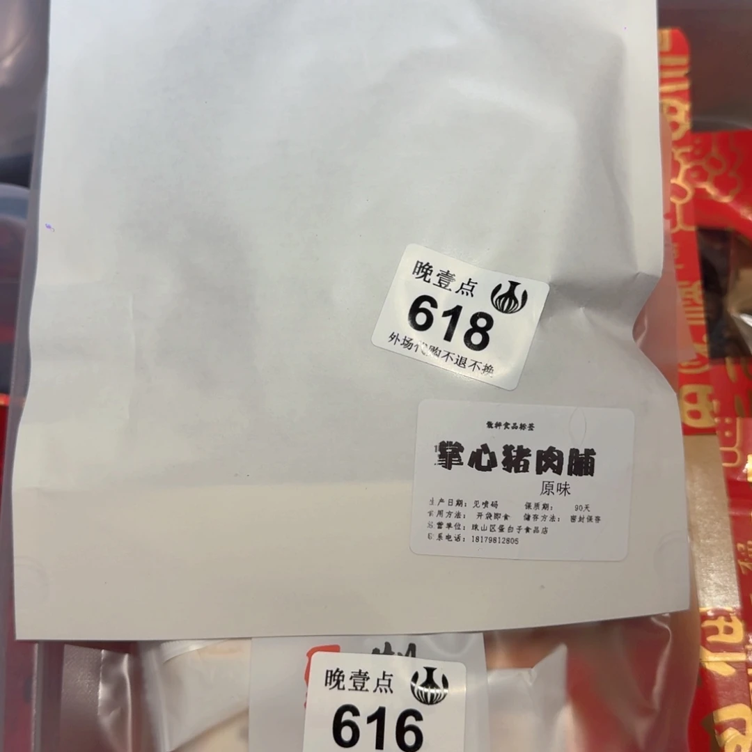 ?**x哈哈哈哈哈哈哈哈哈哈哈
