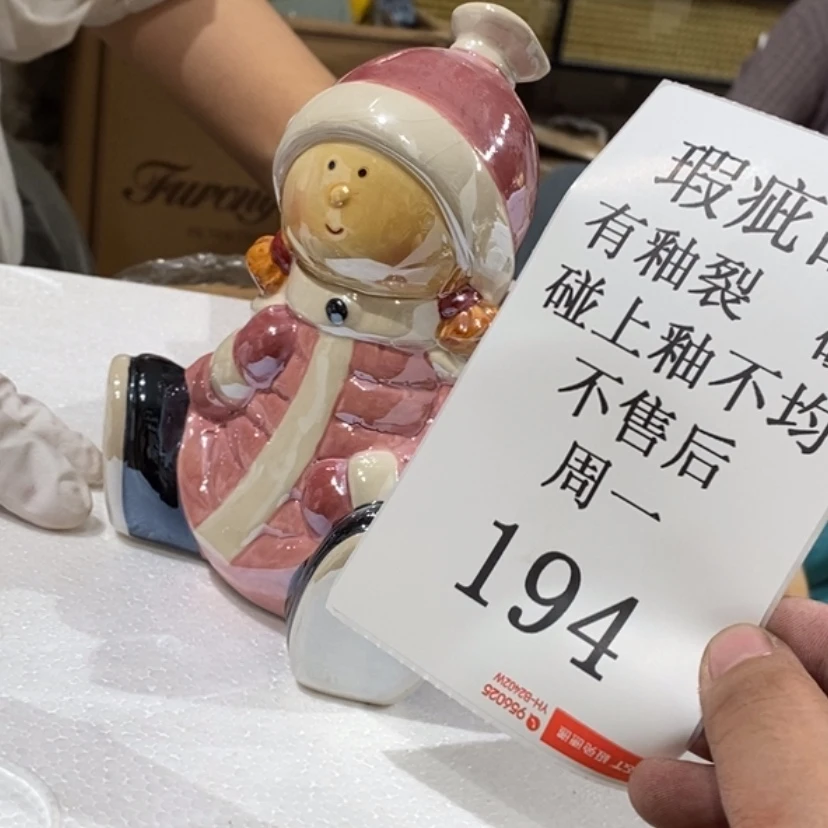 【闪购商品】摆件?**?陶瓷摆件瑕疵特卖