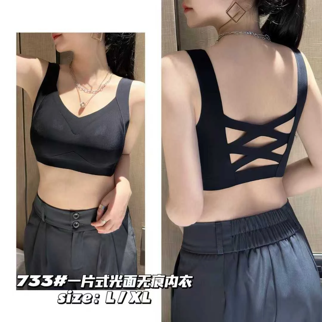 733舒适短款美背