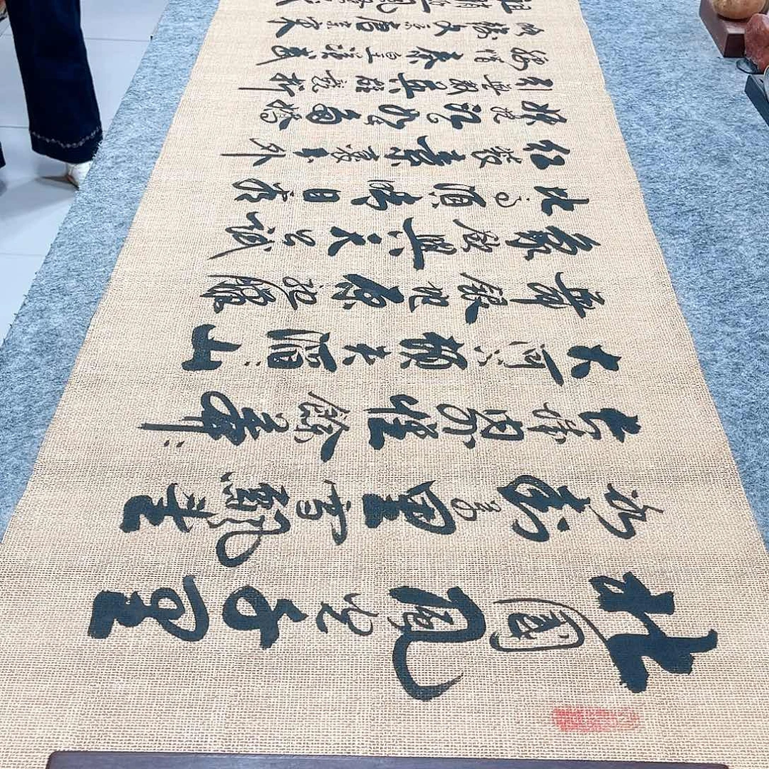书法沁园春雪行草书李保军老师手写
