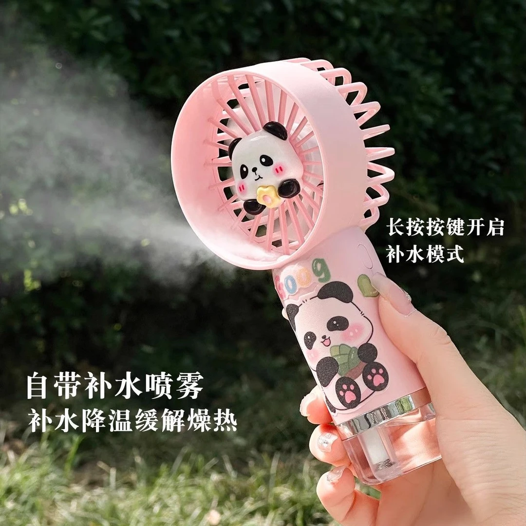 可爱桌面迷你手持喷雾补水usb可充电小风扇学生办公静音大风便携