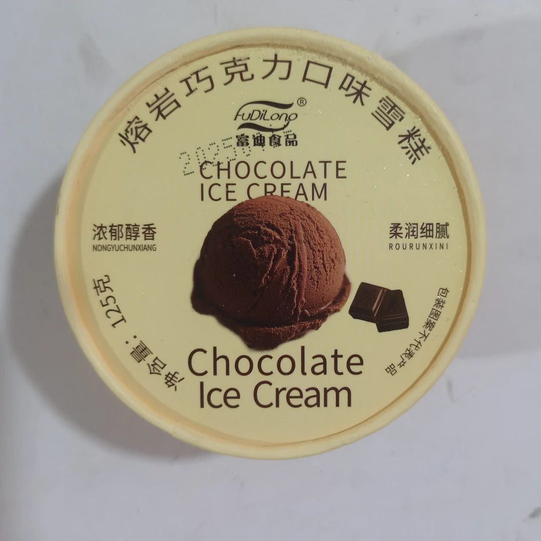 富迪熔岩巧克力口味雪糕125g