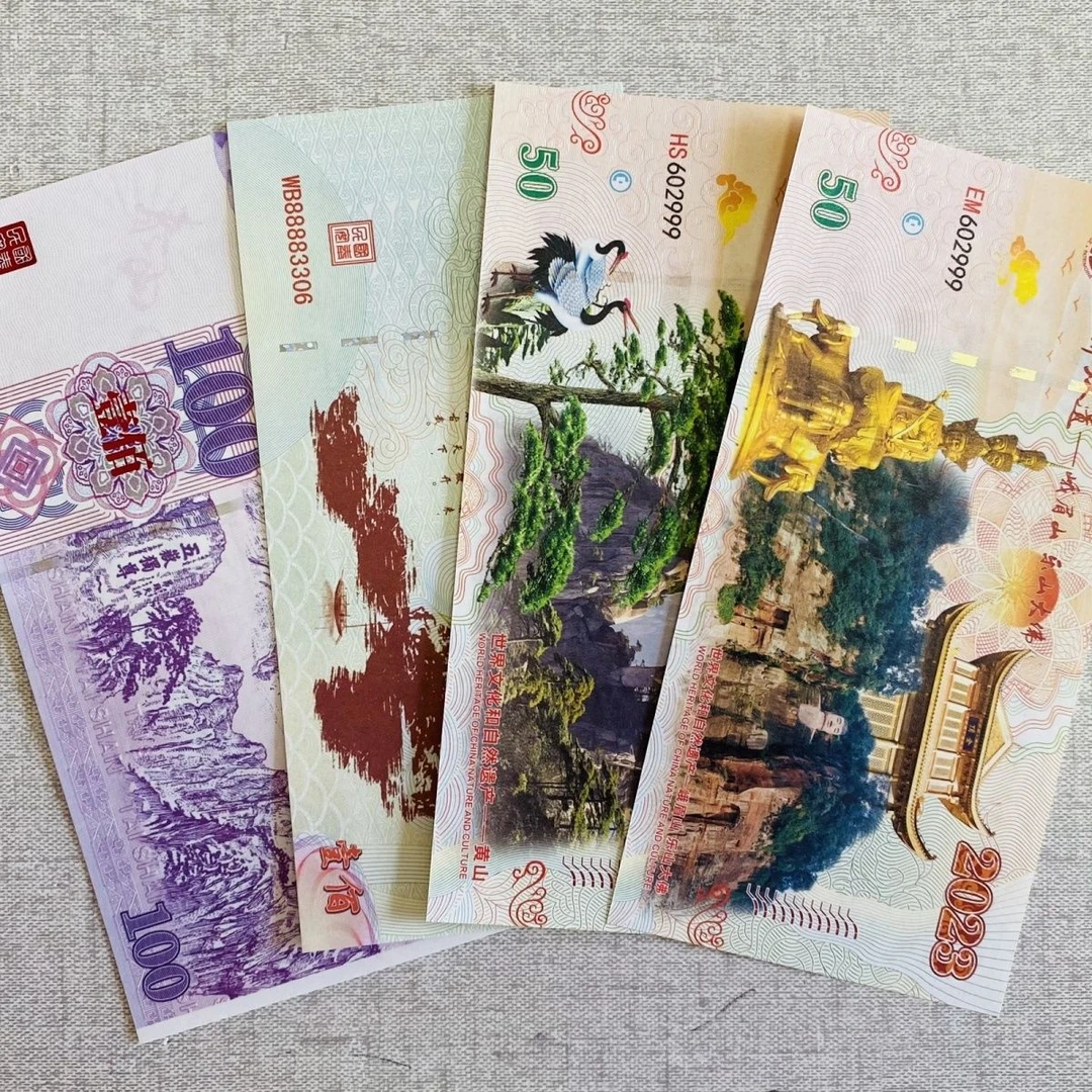 大美中国世界文化和自然双遗遗产黄山泰山武夷山峨眉山四大山一套