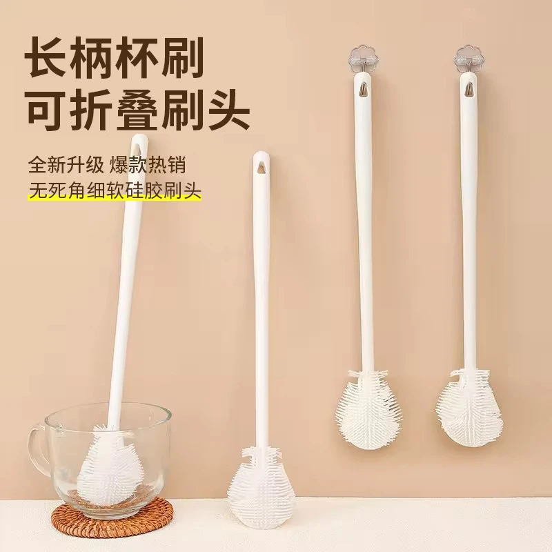 硅胶杯刷清洁长柄小刷子水杯破壁机专用清洗缝隙刷玻璃杯家用高档