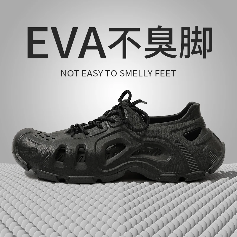 向伦家居新款洞洞鞋男士防滑防臭潮流镂空开车户外运动包头凉拖鞋