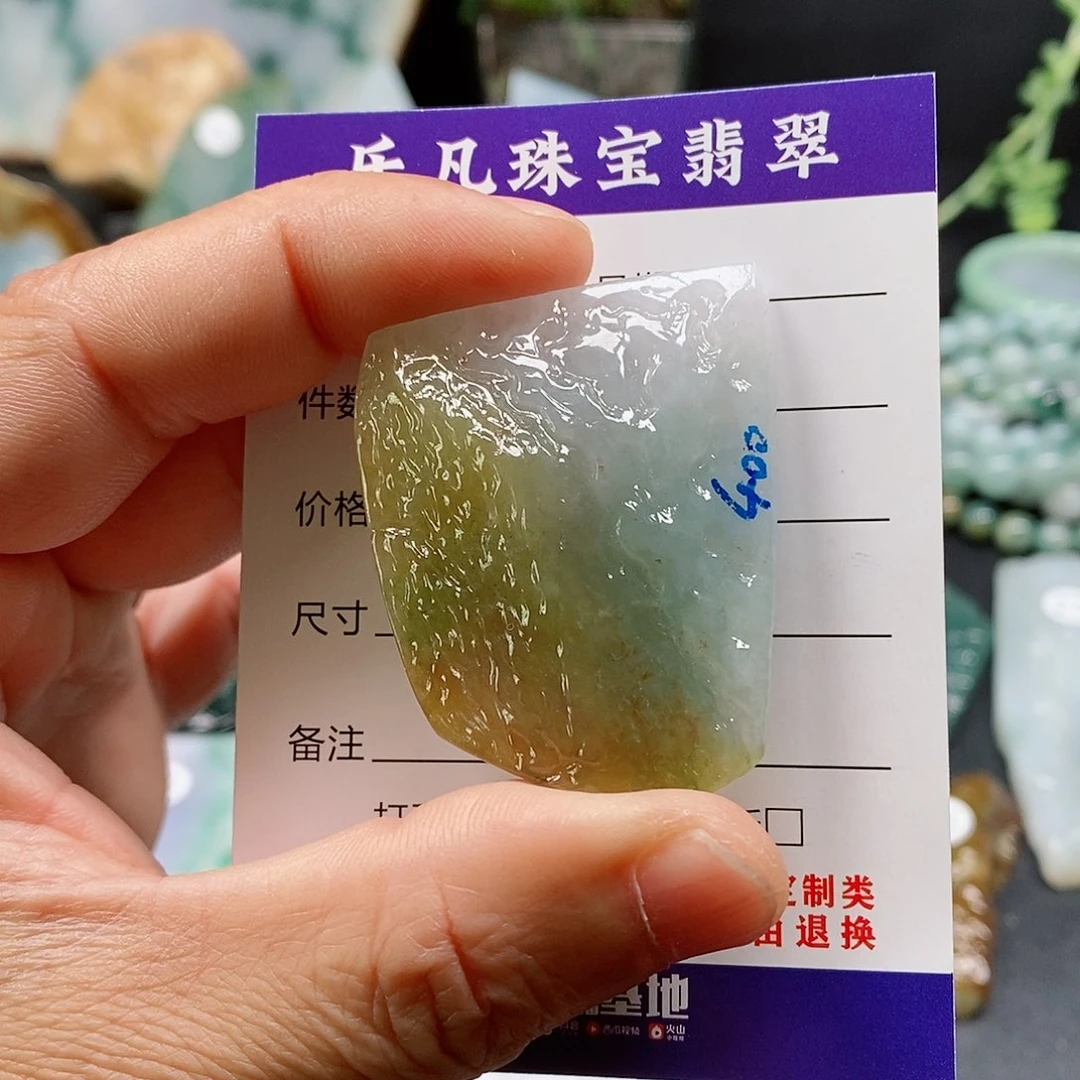 翡翠颈饰未镶嵌乐凡珠宝翡翠挂件