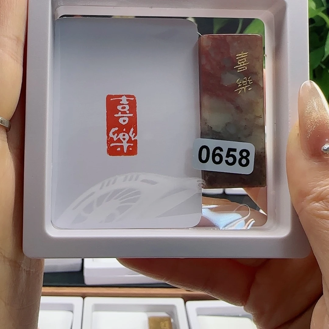 寿山石印石喜乐1×2