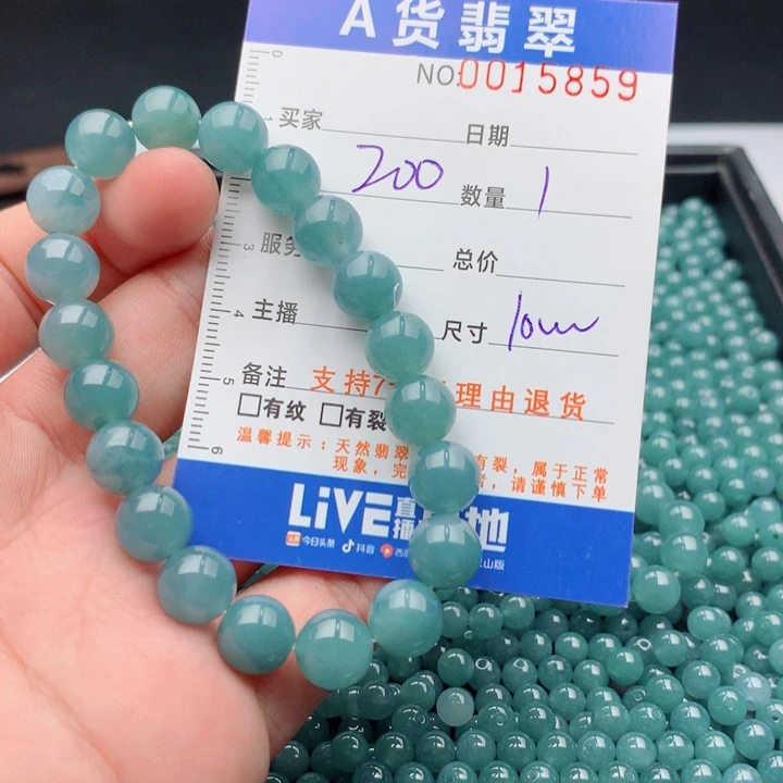 未镶嵌手链翡翠多样性