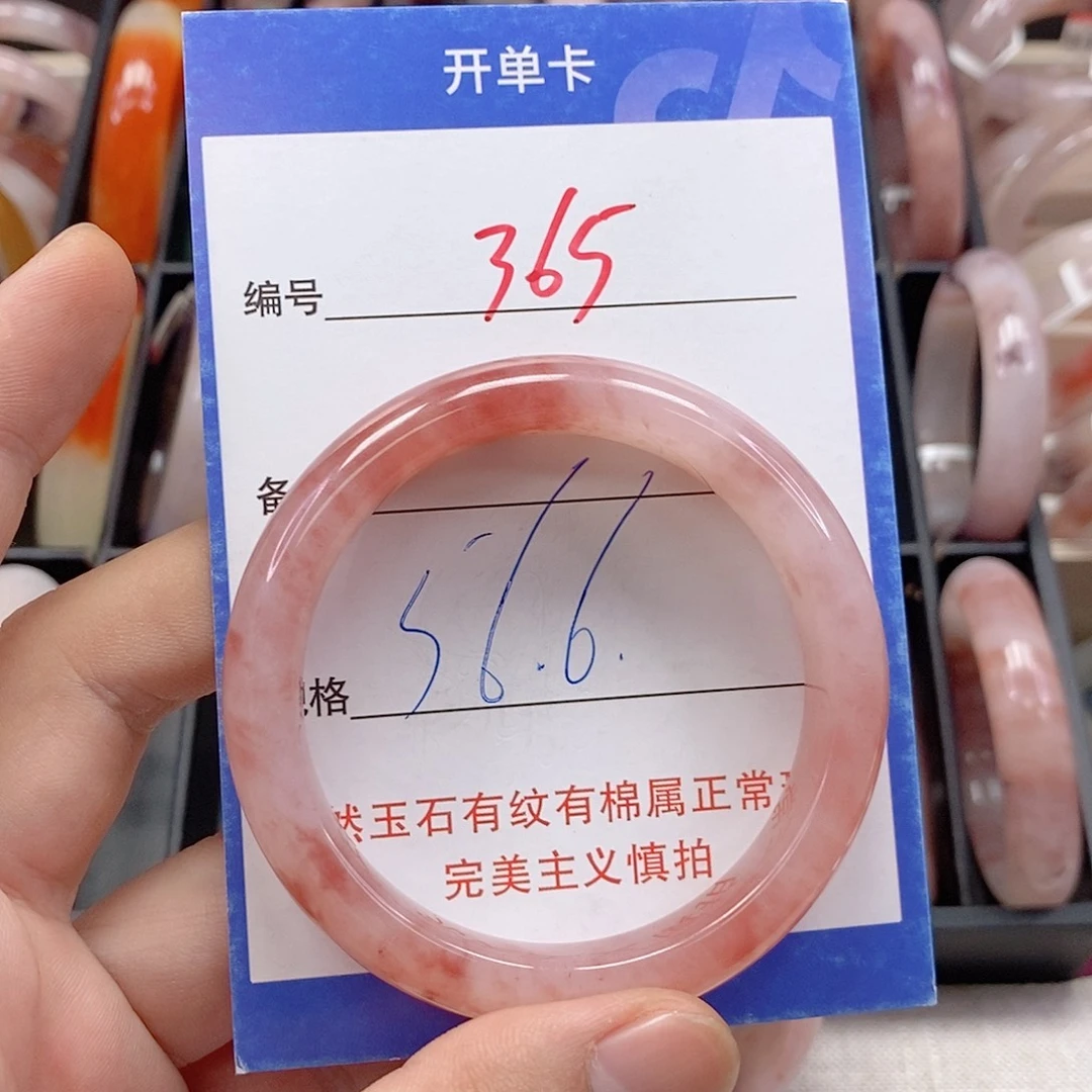 石英质玉（金丝玉）未镶嵌手镯