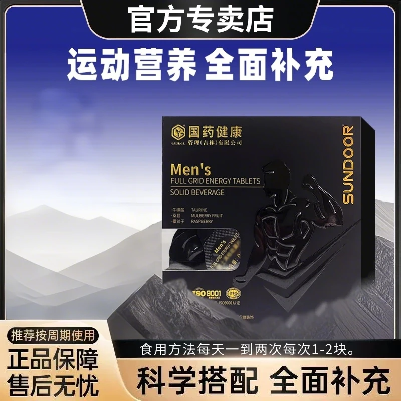 【官方专卖店】L-精氨酸营养包搭配多重营养多维-as1厂长