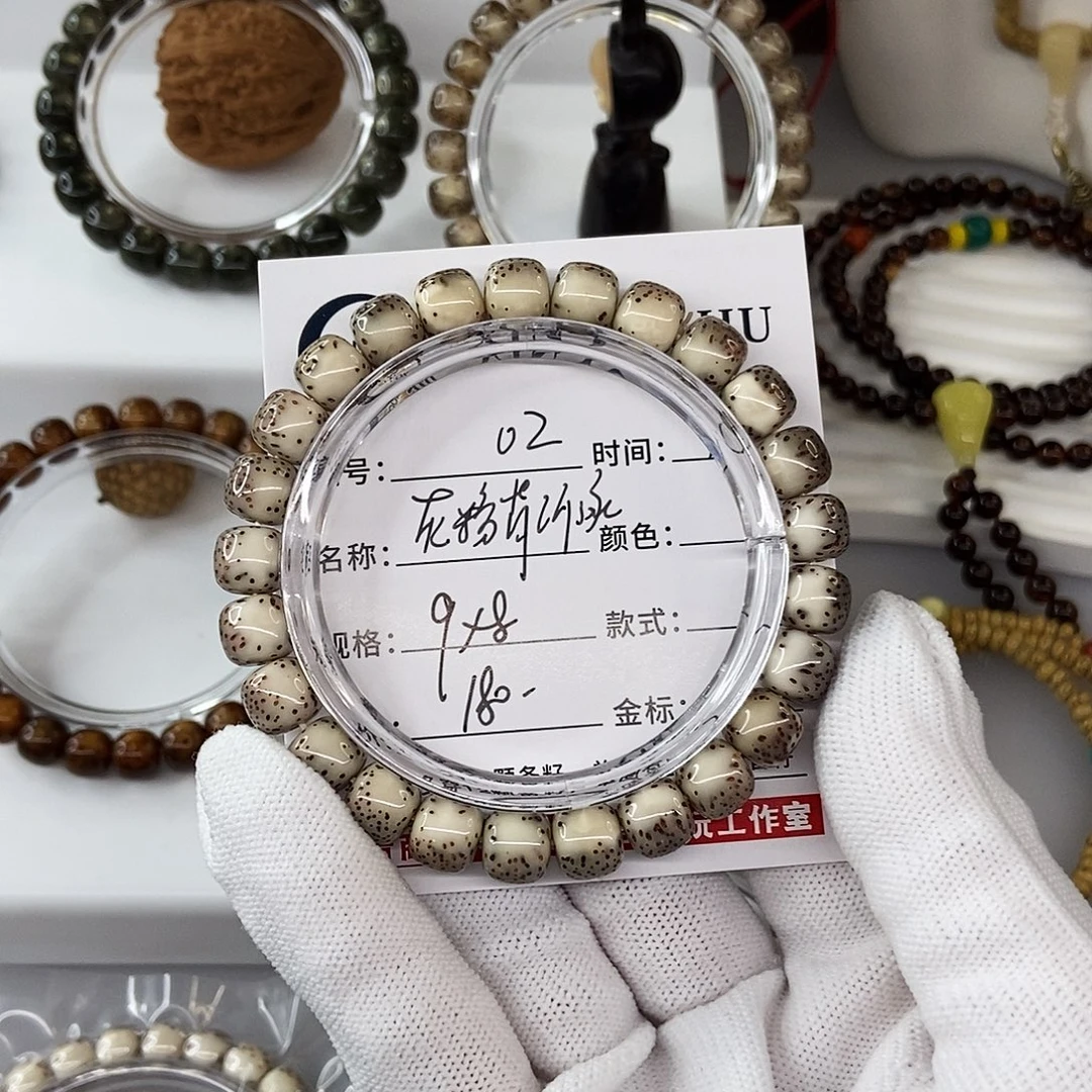 手串星月菩提9灰粉河豚02