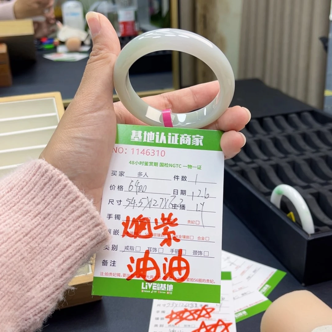 未镶嵌手镯翡翠手镯