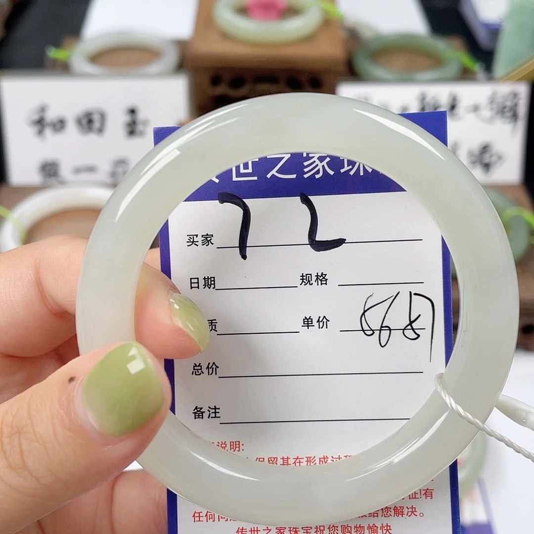 和田玉手镯未镶嵌