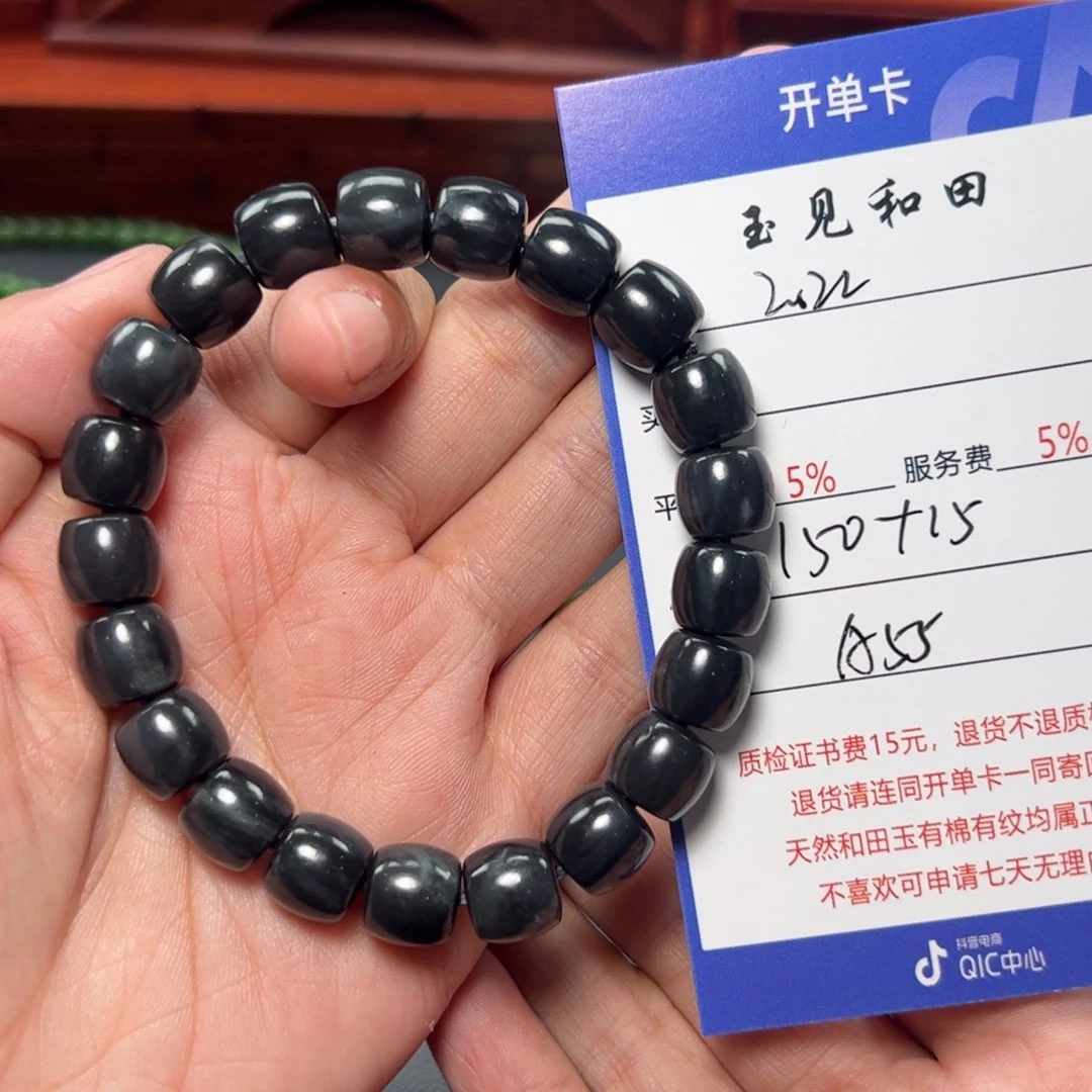 和田玉手链未镶嵌