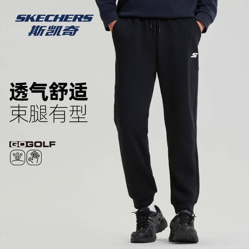 斯凯奇新款男束脚灰色卫裤男女款户外运动长裤男士针织款休闲裤子