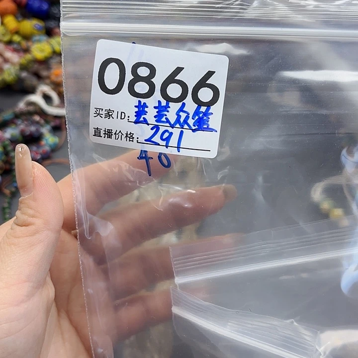 琉璃颈饰琉璃琉璃0866