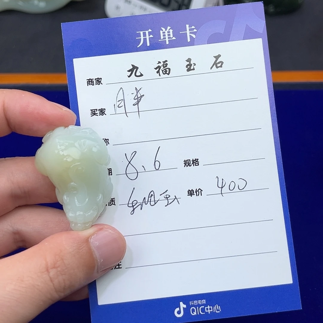 胖***只和田玉未镶嵌挂件